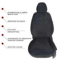 Чехлы Велюр на Lada Vesta / Vesta SW Cross (2015+)