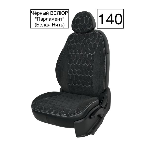 Чехлы Велюр на Lada Vesta / Vesta SW Cross (2015+)